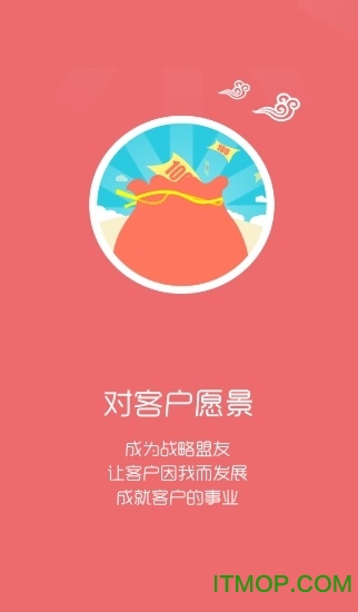 智慧牧原