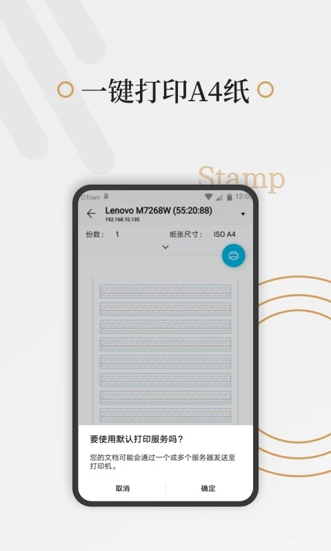 好多纸免费版 安卓版v1.3.7