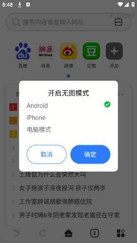 EZ文件浏览器