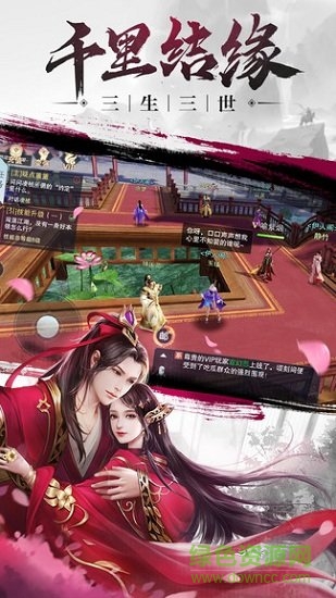 伏魔诀mod作弊菜单