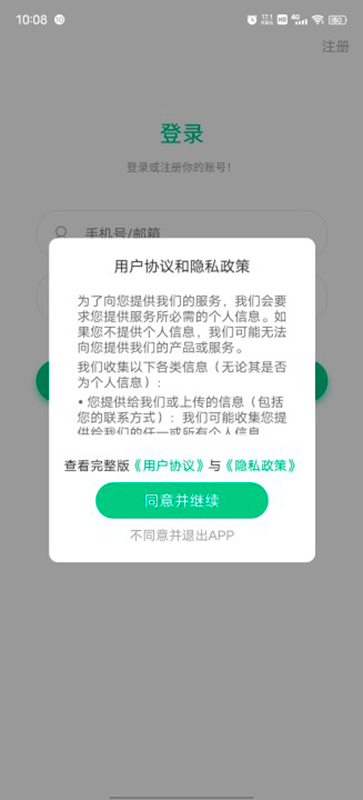 乐范健康