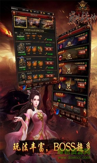 风 爆 远 征 之 巅 峰 战 神