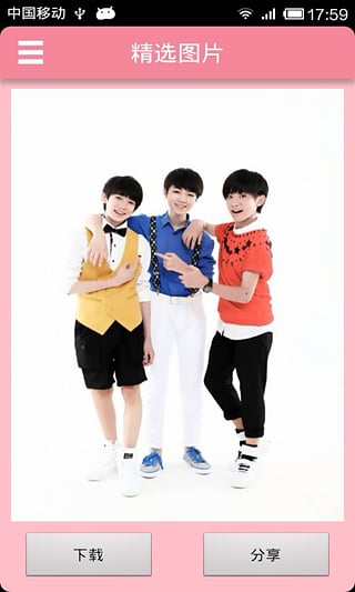 TFBoys加油少年