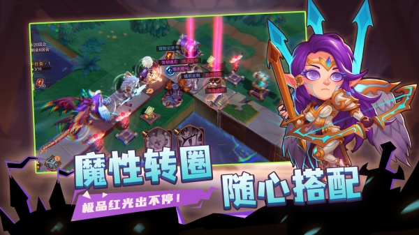 城堡传说