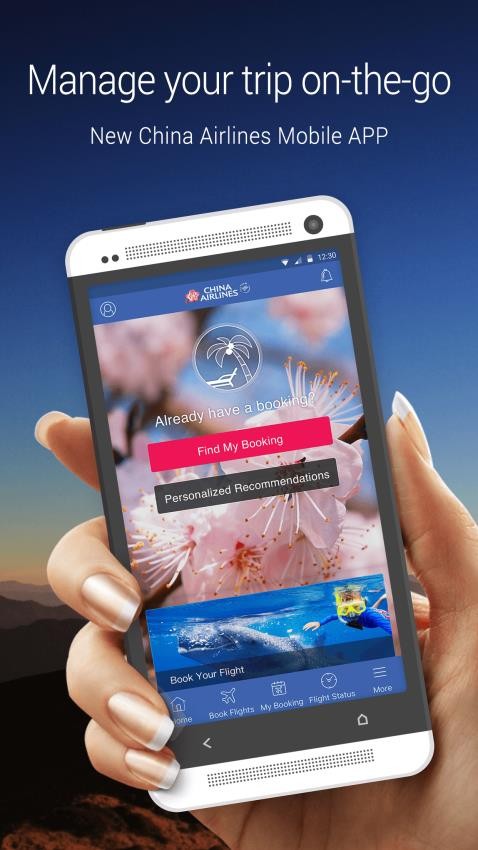 中华航空App最新版