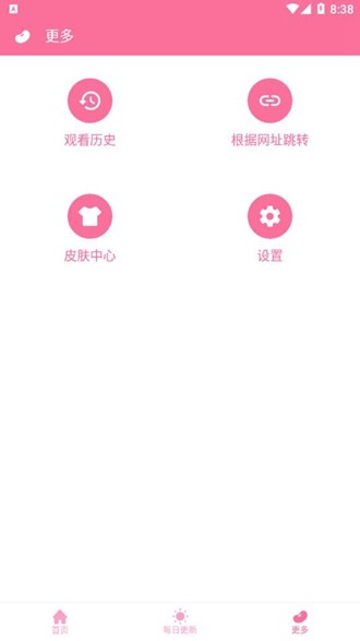 秒播动漫官网入口app