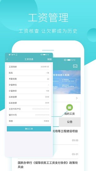 晟邦工宝