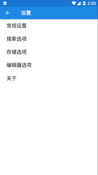 EaseBackup手机备份软件