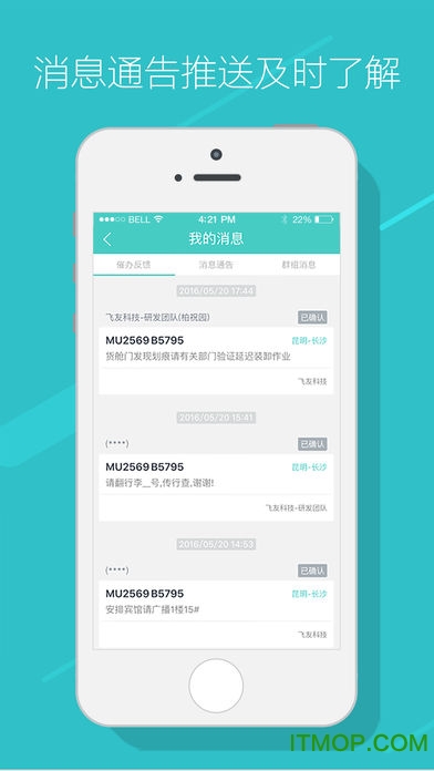 长水常准