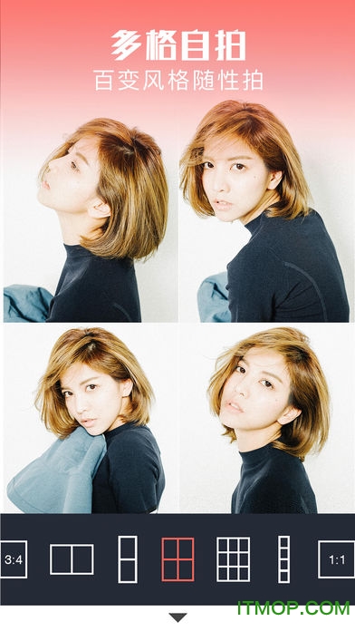 SelfieCity特别的你相机苹果版