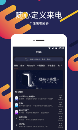 屏保壁纸大全