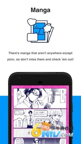 Pixiv手机端