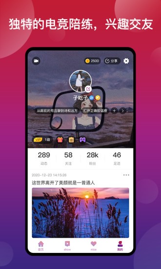 Nice奈斯