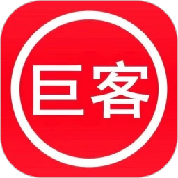巨客商城