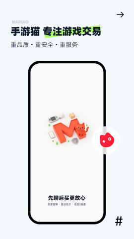 手游猫