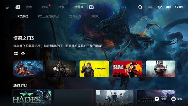 盖世游戏