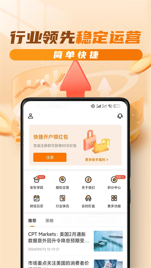 油汇通