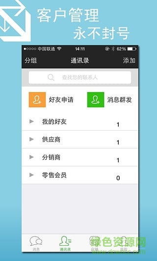 微快销