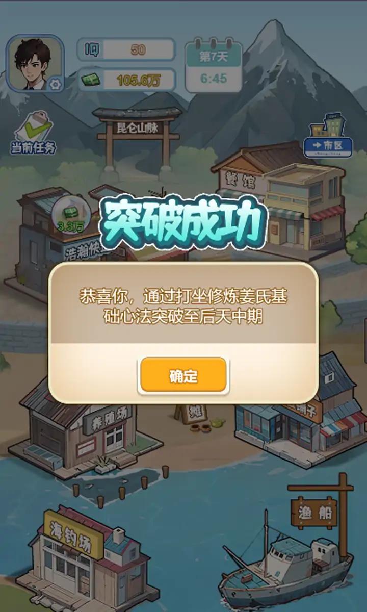 脑洞够大吗 脑洞够大吗