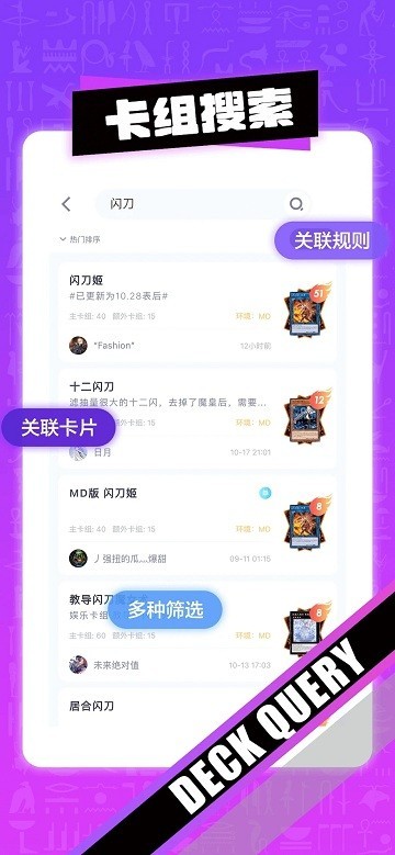 决斗吧火柴人