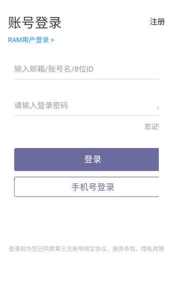 通义 通义