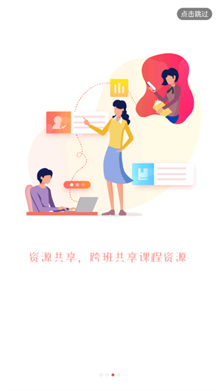 人民公开课 安卓版v1.0.1