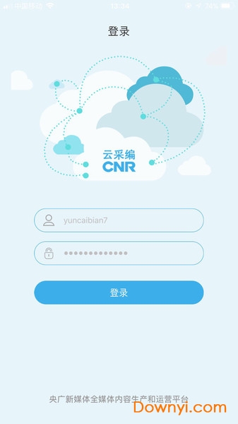 中国广播云采编