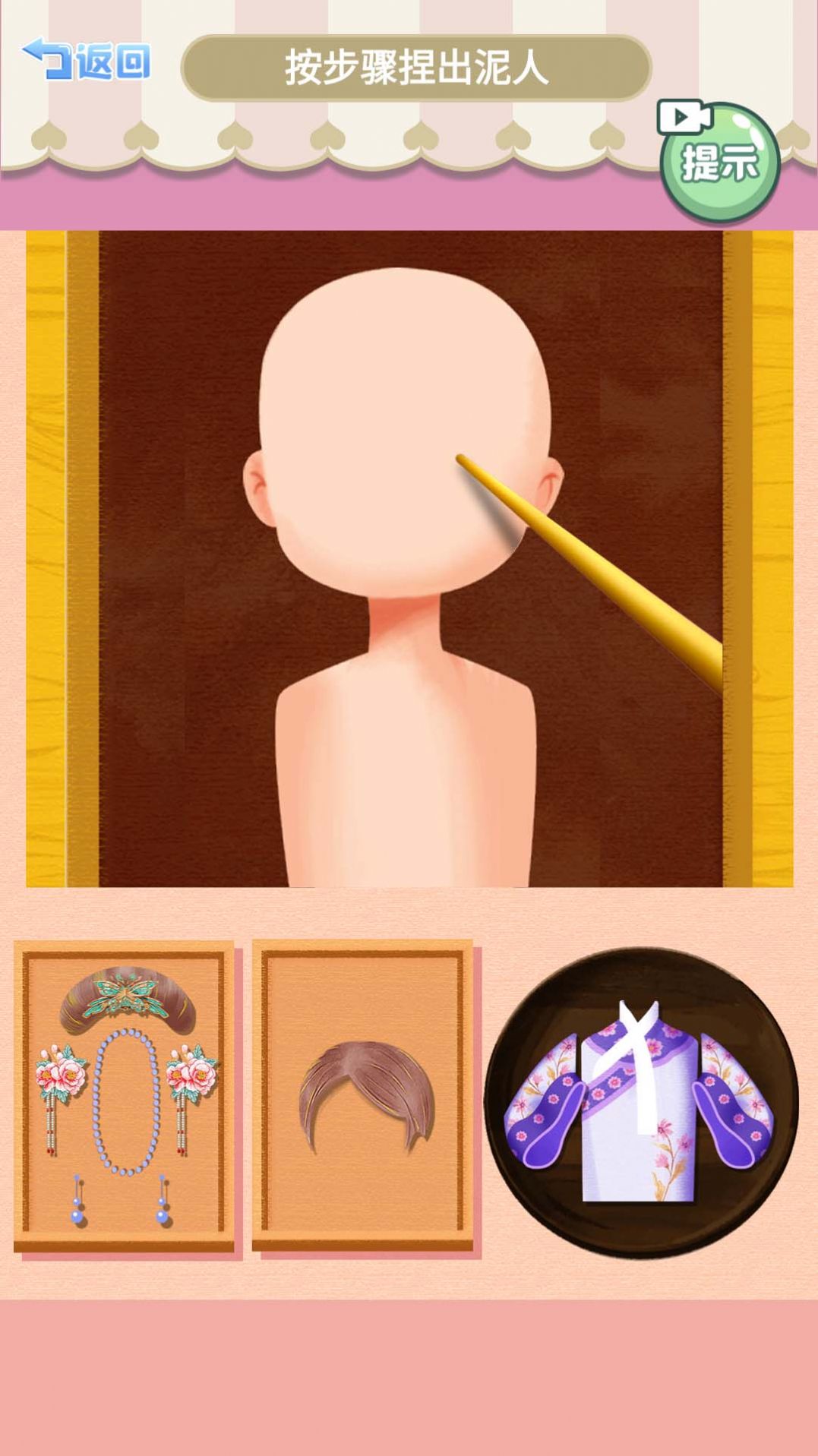 手工捏泥人 手工捏泥人