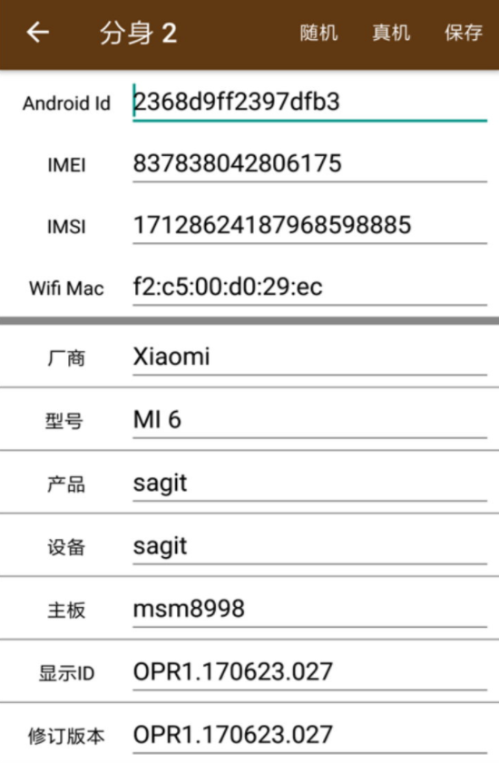 多开分身虚拟定位 多开分身虚拟定位