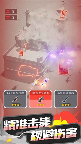 爆破行动