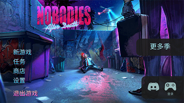 Nobodies: After Death