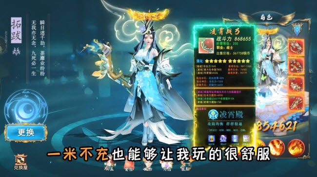 梦幻天灵