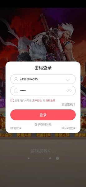 剑魂召唤
