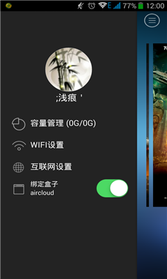追剧狗