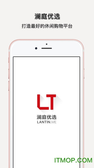 澜庭公社