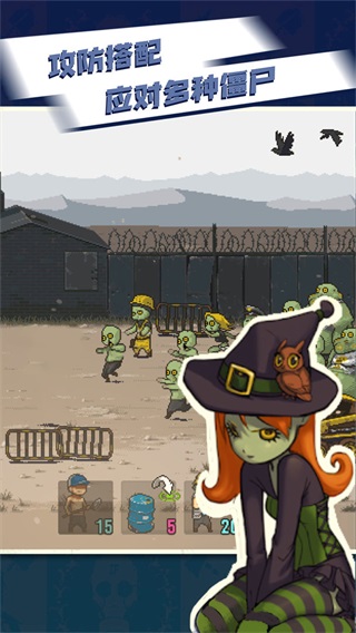 死亡突围僵尸战争全人物满级破解版 v1.0.1 死亡突围僵尸战争全人物满级破解版 v1.0.1