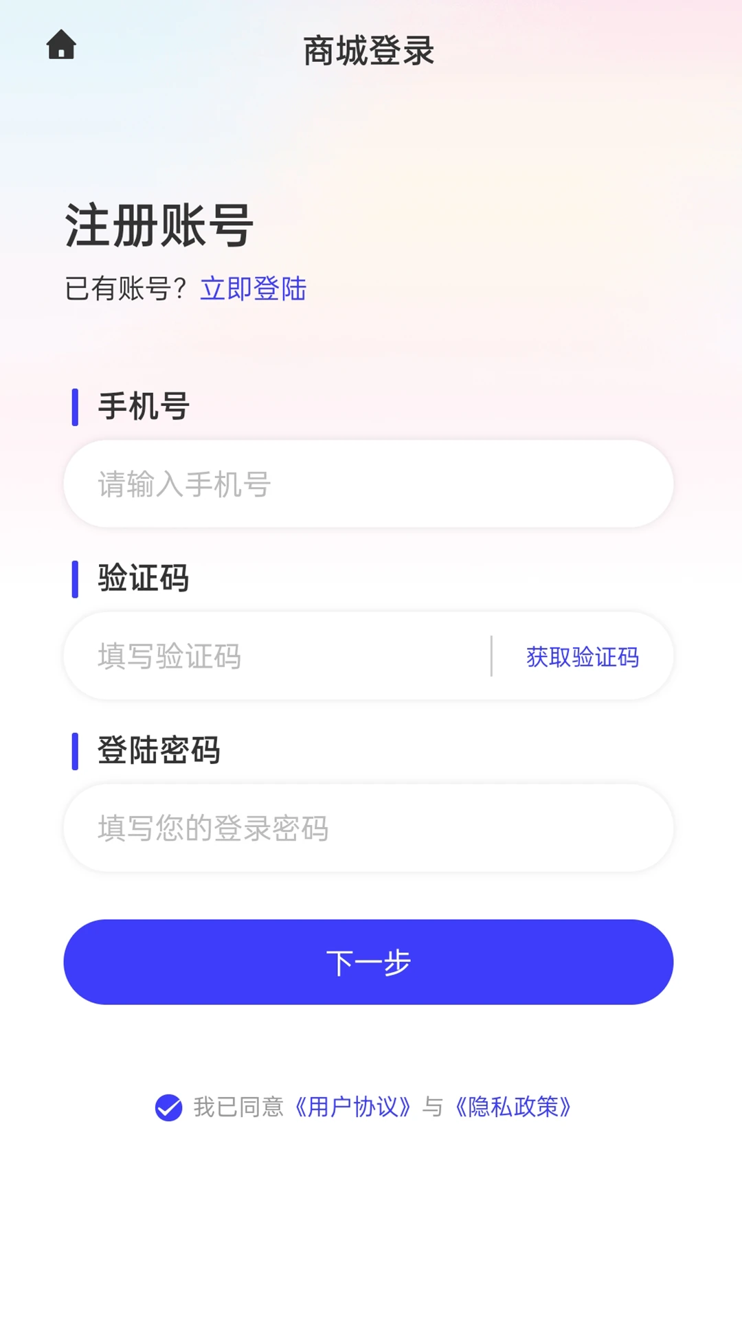 泉通云仓建材交易平台
