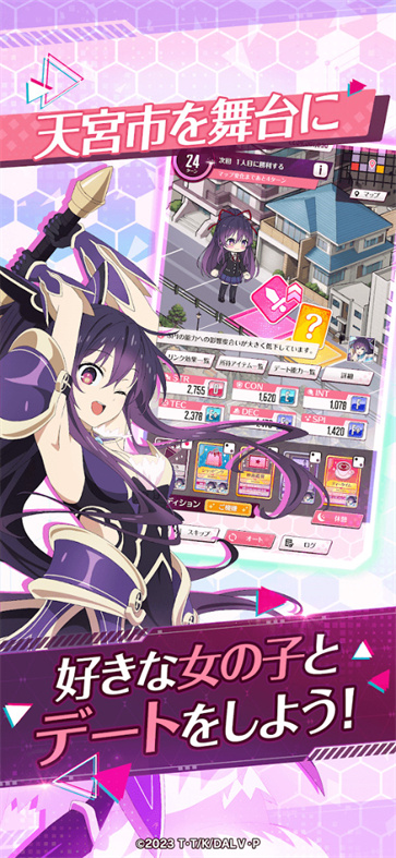 DATE A LIVE: Love Limit Break