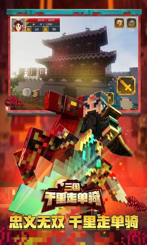 我的世界完美版无限钻石