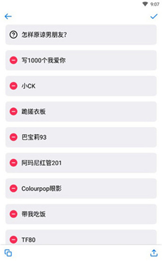 小决定app汉化版 最新安卓版v2.27.4
