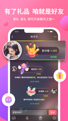 颜对