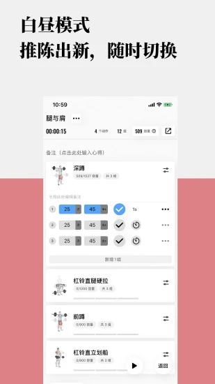 训记6.13.13