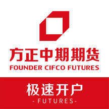 方正中期期货开户