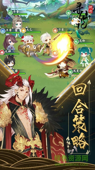 河图寻仙记 河图寻仙记