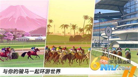 家族传奇：马匹养成竞技