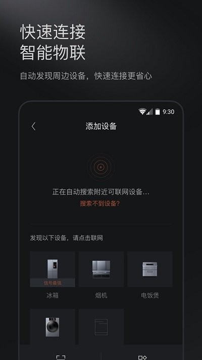 colmo科慕app