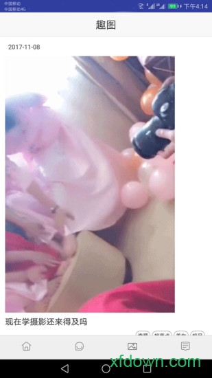 笑话大全 笑话大全