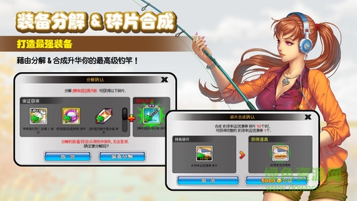 钓鱼大师第五季最新版
