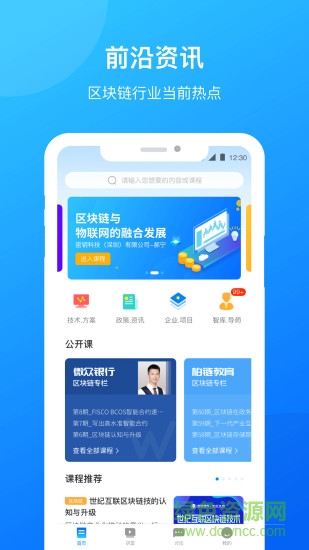 一点知道