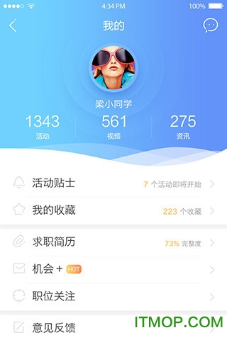 蓝领福利社